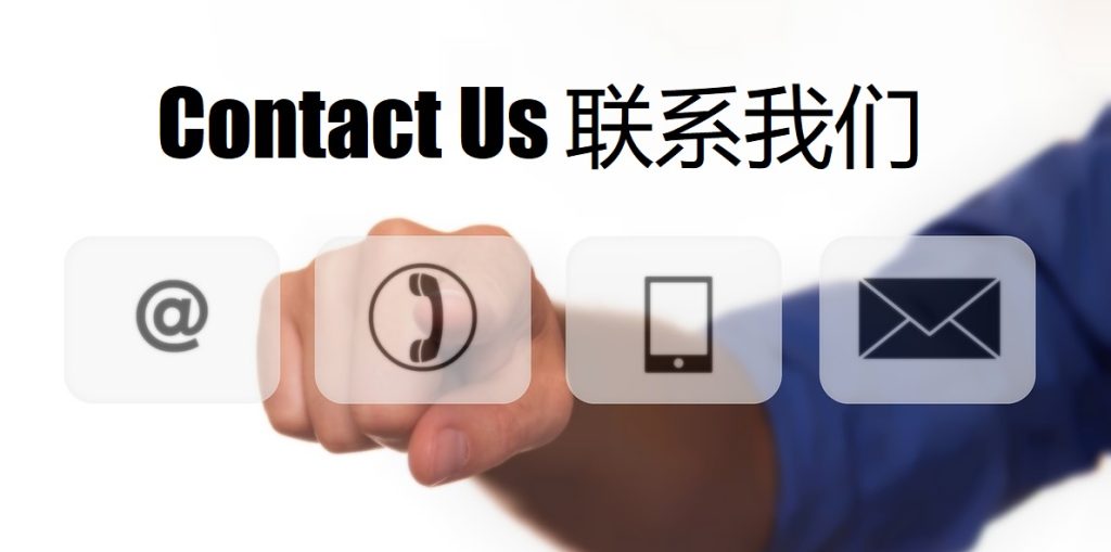 Contact Us 凯发